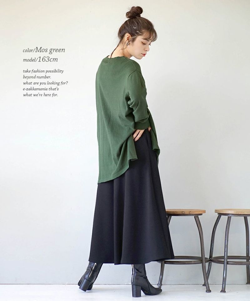 日本 zootie - 純棉薄針織百搭長袖上衣-黑