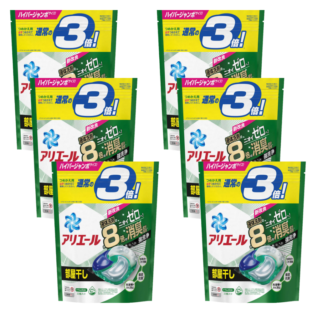 日本 P&G - ARIEL清新除臭4D洗衣球-【6袋】深綠款 室內曬衣用 補充包33入/袋