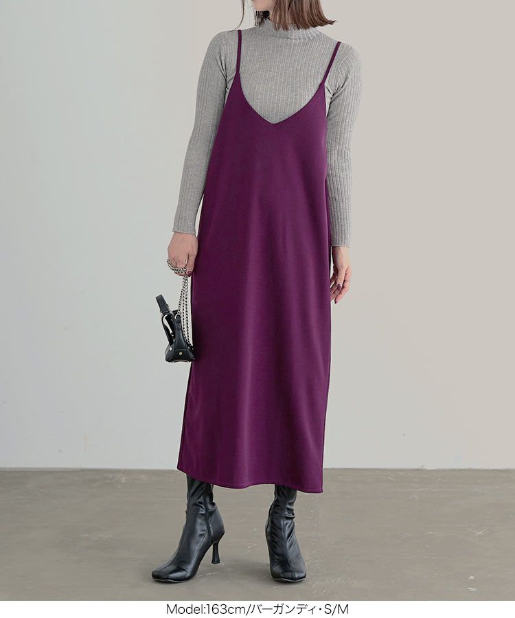 日本 Kobe Lettuce - [店員推薦] 百搭V領日系吊帶裙-酒紅