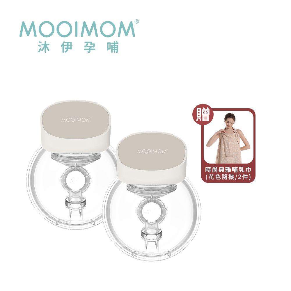 免手持電動吸乳器 標準版Pro 擠乳器 擠奶器 贈哺乳巾*1-隨機-(2入/組)