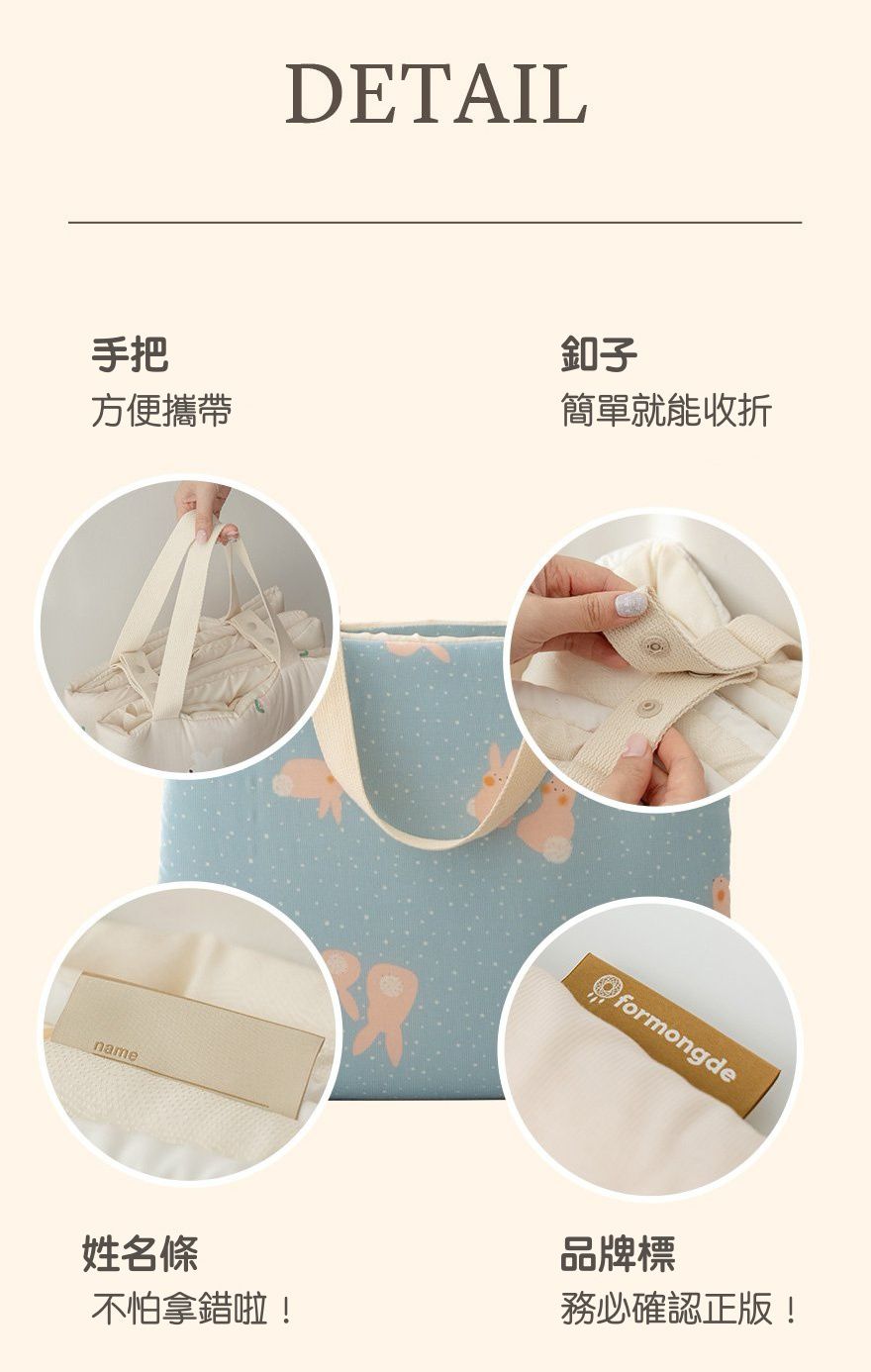 韓國 Formongde - 莫代爾5cm厚墊雙面用睡袋/寢具(附防水收納袋)-星空兔兔-*此款售完不補