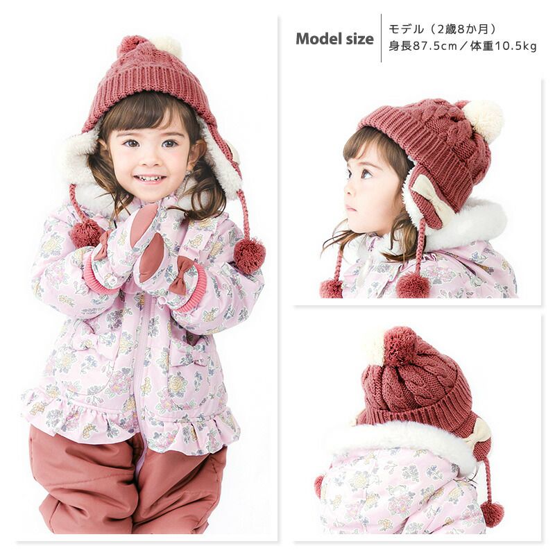 日本 ZOOLAND - 防寒刷毛針織保暖帽-毛球-象牙白 (頭圍50~54cm)