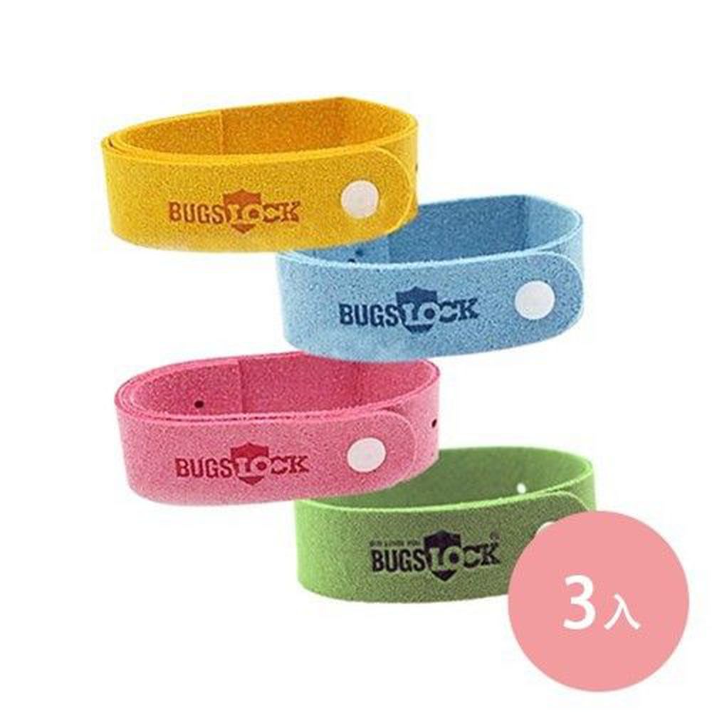 純天然香茅防蚊手環-四色隨機-3入