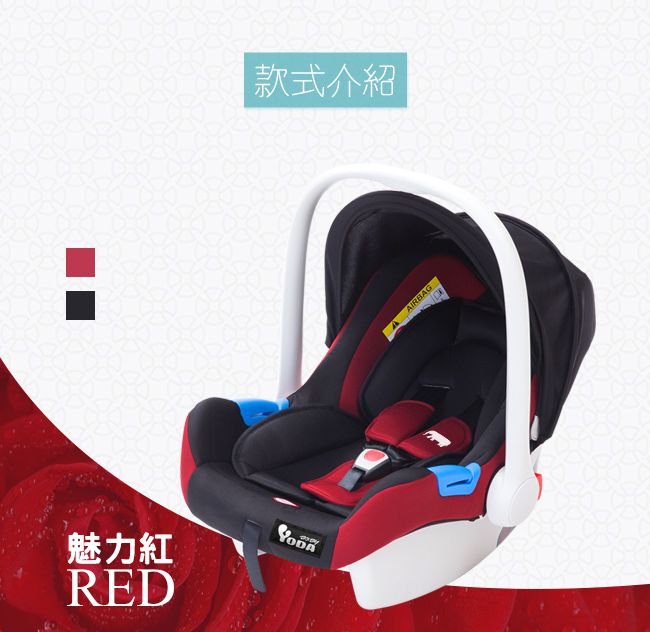 YODA - 嬰兒提籃式汽座+橫抱式嬰兒背帶-沉穩黑+經典黑-0-12M(新生兒~13KG)