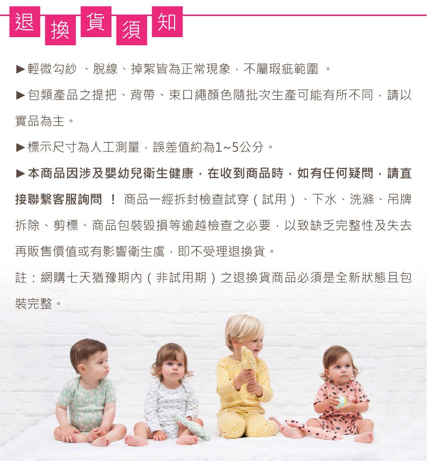 比利時 Trixie - 動物造型背包-聰明狐狸