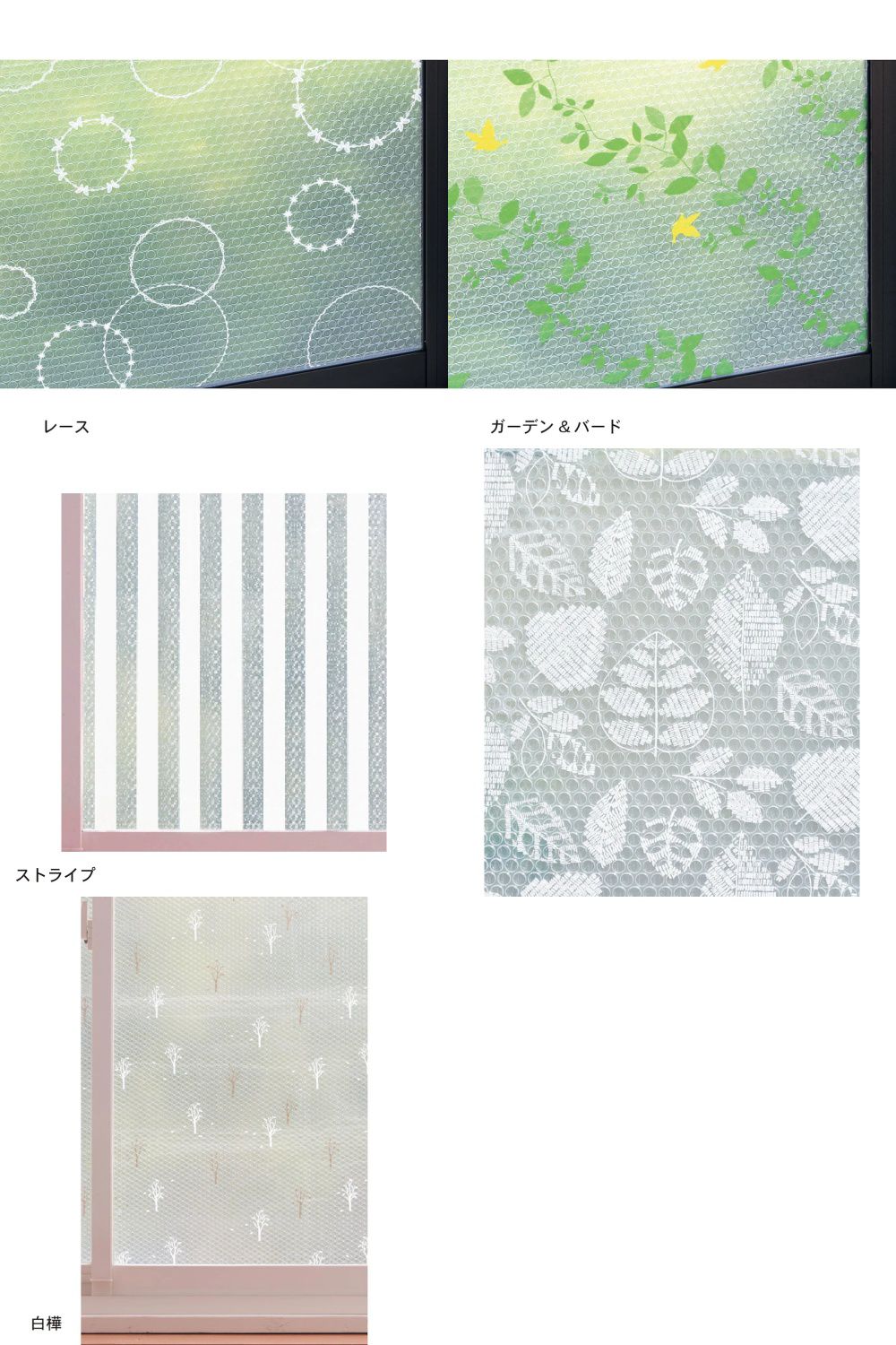 日本千趣會 - 日本製 95%抗UV光影窗貼(氣泡黏貼式)-圓圈線條