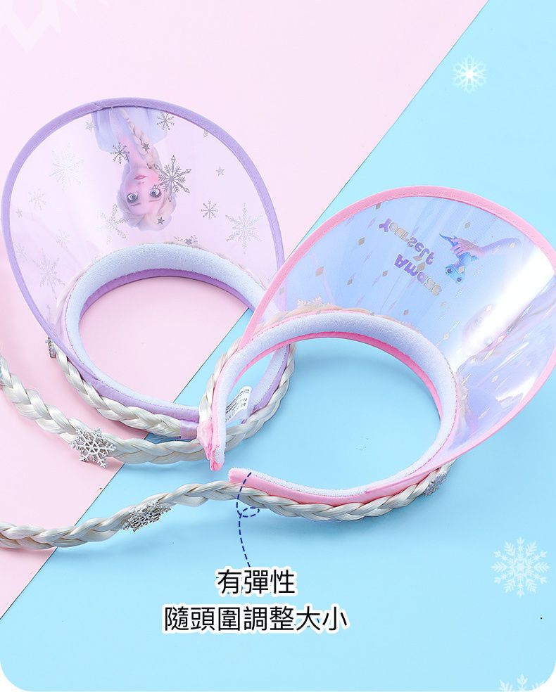 卡通公主兒童空頂帽-皇冠艾莎-髮夾款-藍色