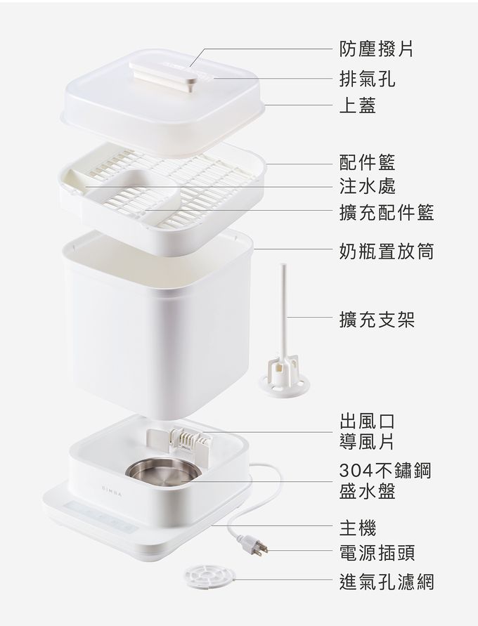 Simba 小獅王辛巴 - UDI H1智能高效蒸氣烘乾消毒鍋-栗粉