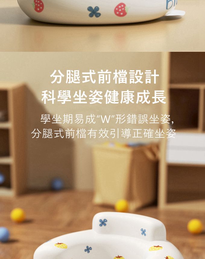 Vanibaby - 學坐椅 寶寶充氣沙發（4-36個月適用）-南瓜款