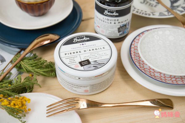 法國 Maison Briochin 頂級有機居家清潔/身體保養