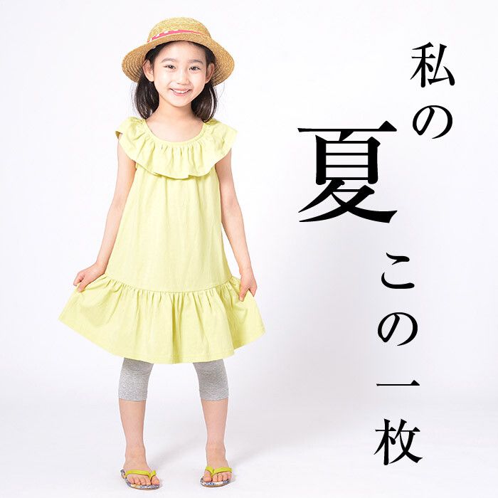 日本 TORIDORY - 純棉 荷葉圓領無袖洋裝-寶貝藍