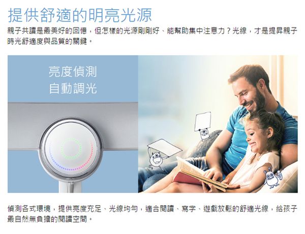 BenQ 明基 - WiT MindDuo 檯燈-銀白