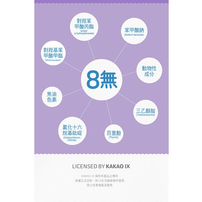 麗奇KAKAO - 按壓式兒童牙膏桃子-草莓香-160g