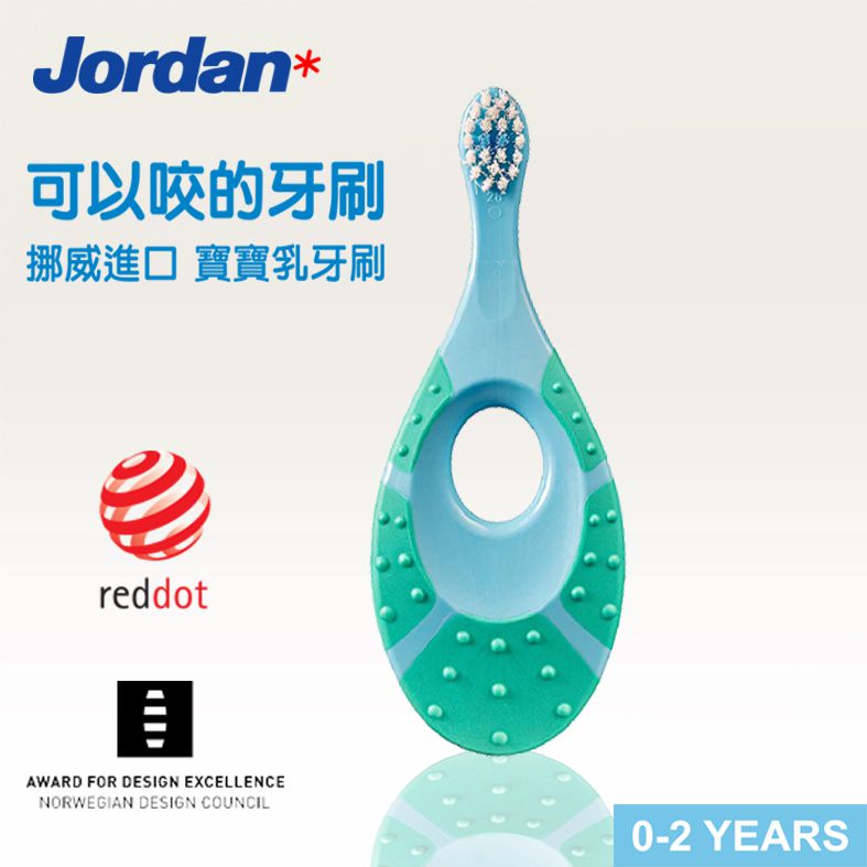 挪威JORDAN - 無毒可咀嚼防滑握柄寶寶牙刷-(0-2歲)超值包 CAP-花色隨機二入