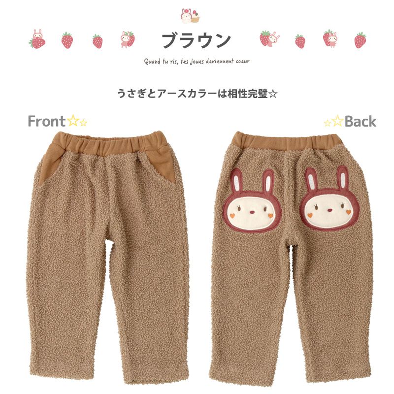日本 ZOOLAND - 泰迪熊毛絨保暖長褲-兔子屁屁-桃粉