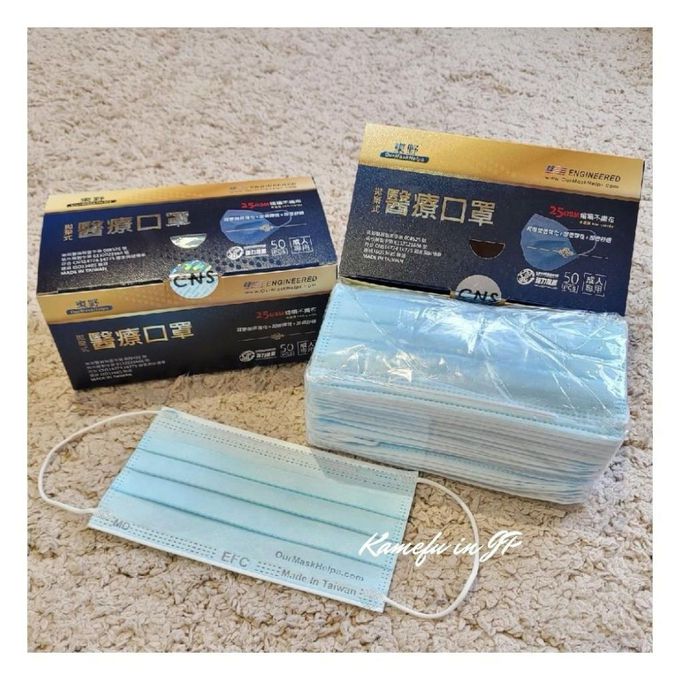 東野 - 台灣製/雙鋼印醫療級成人口罩(拋棄式未滅菌) 包裝隨機出貨-單色藍 (17.5×9.5cm)-50入/盒