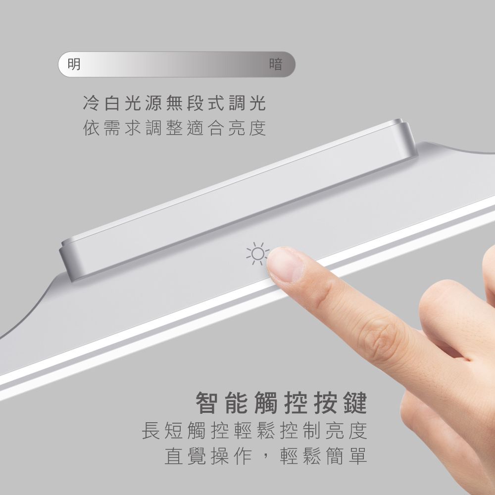 KINYO - LED無線觸控磁吸燈-LED3455