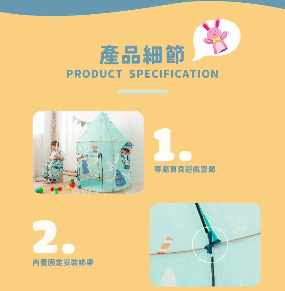 Kikimmy - 摺疊遊戲帳篷-海洋世界款
