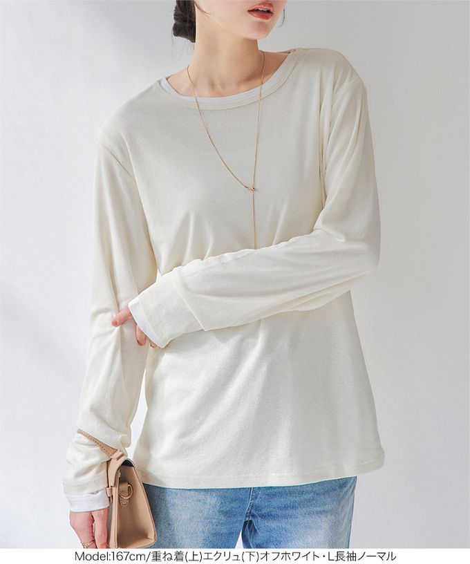 日本 Kobe Lettuce - 薄透感層次穿搭寬鬆長袖上衣-(可選下擺)-棕