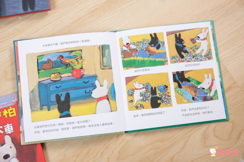 【限量禮物套書】麗莎和卡斯柏：當你一輩子的好朋友