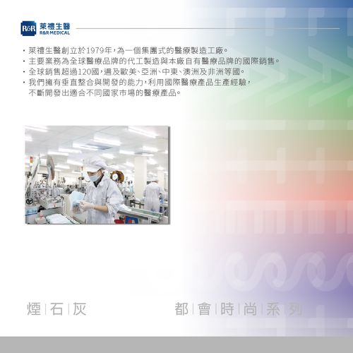 醫療防護口罩/成人 煙石灰 30入盒裝(都會時尚系列)-平面口罩-灰色