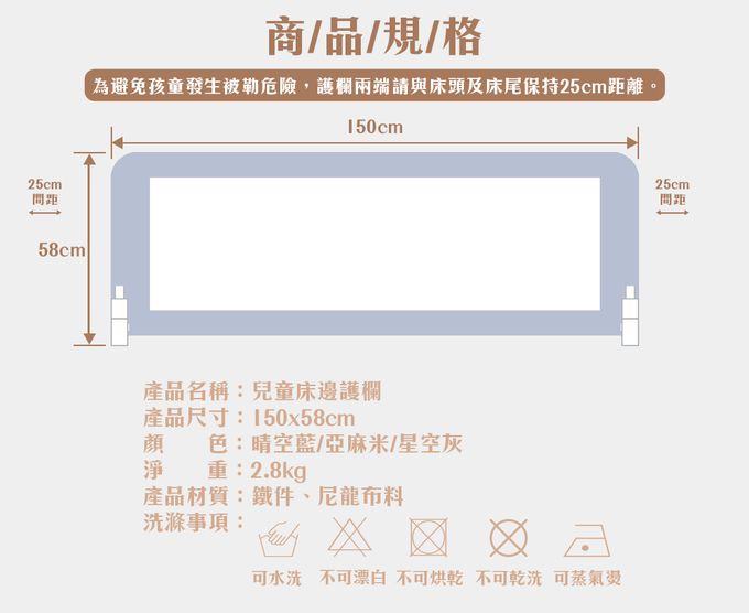 YODA - 兒童床邊護欄-晴空藍