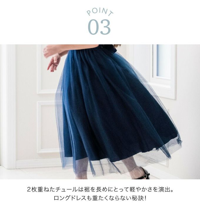 日本 Catherine Cottage - 浪漫蕾絲薄紗長洋裝/小禮服-奶油米