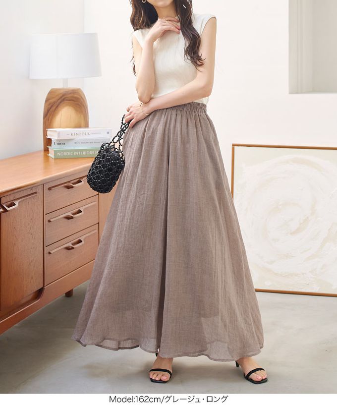 日本 Kobe Lettuce - 仙氣飄逸感亞麻混紡寬褲-薄荷綠