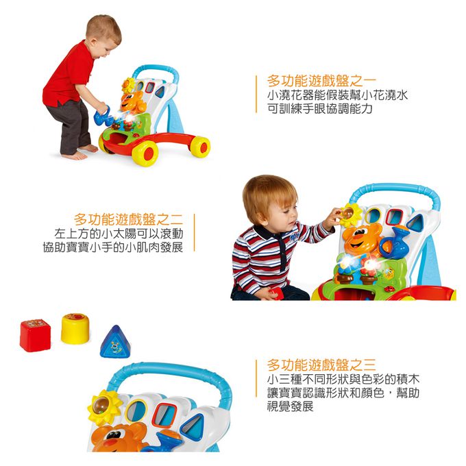 義大利 chicco - 小小園丁聲光助步車