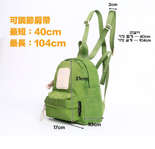 Roony de Elly - 韓國馬卡龍親子後背包-NV海軍藍 (XS)