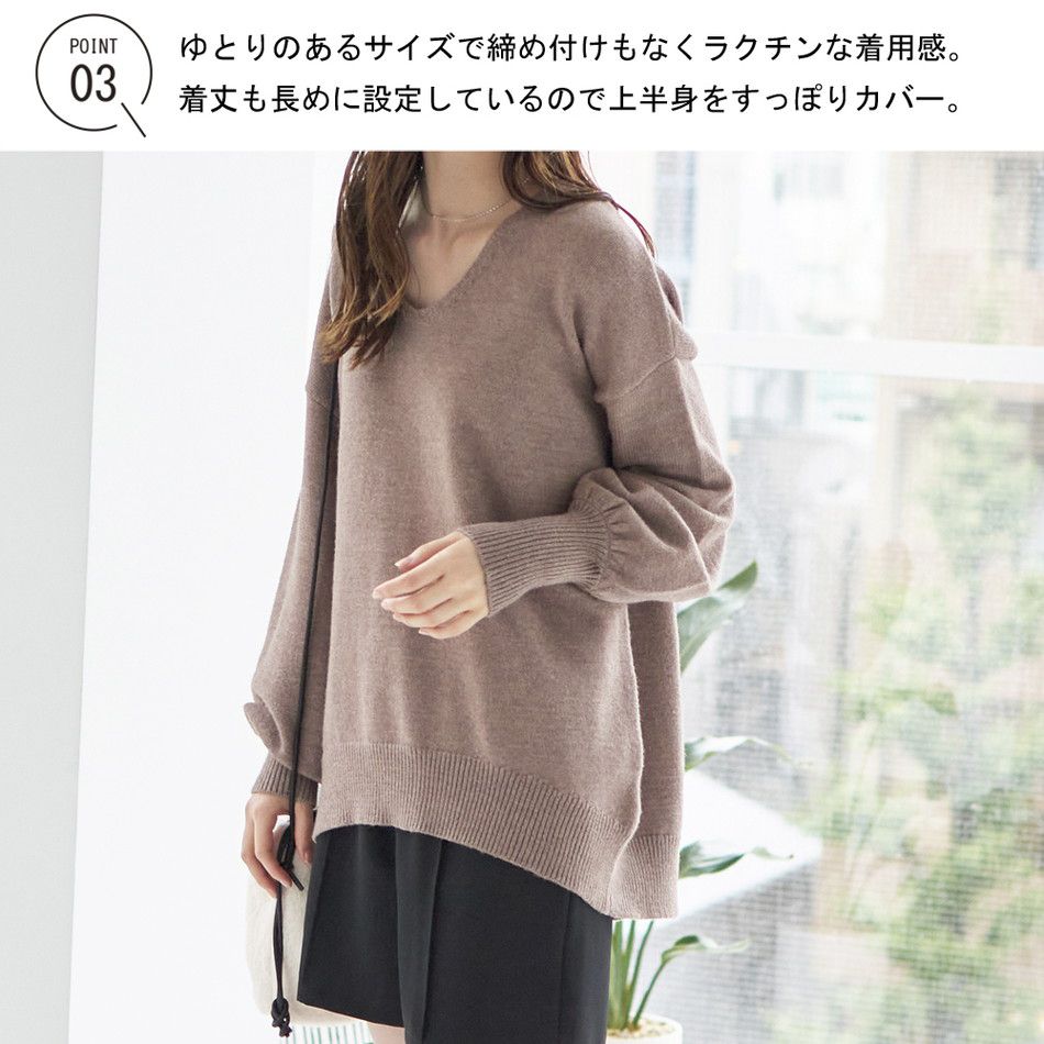 日本 Rejoule - 法式慵懶圓領針織毛衣-摩卡棕