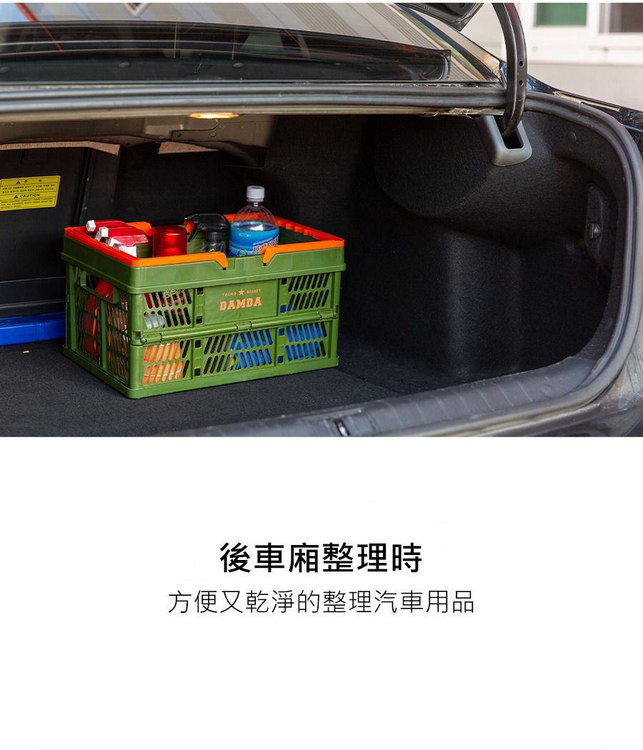 韓國 Damda - 購物籃-32L-米-43.5X30.5cm