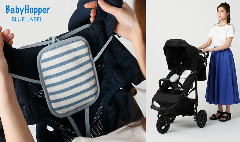 日本涼感雜貨 - 背巾/推車兩用墊(附保溫保冷劑)-灰色星星-兩截釦式 (12x28cm)