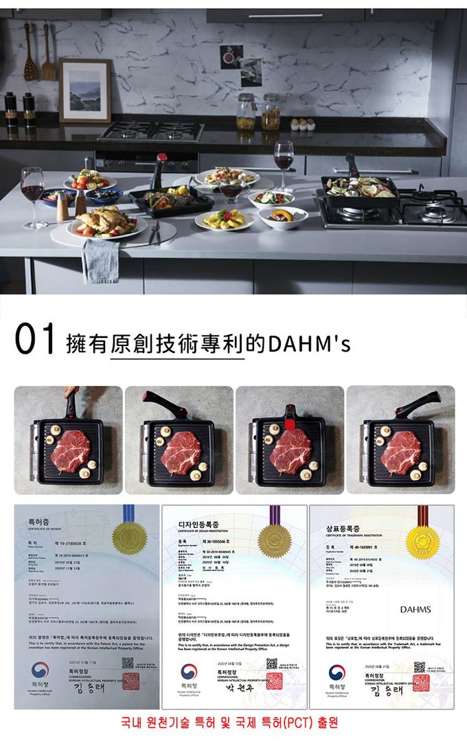 韓國 DAHM's - 韓國製露營可拆式把手方形鐵鍋5件組
