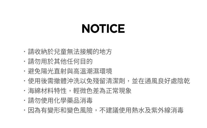 MOTHER-K - 舒芙蕾奶嘴刷升級版(附3替換頭)-落櫻粉