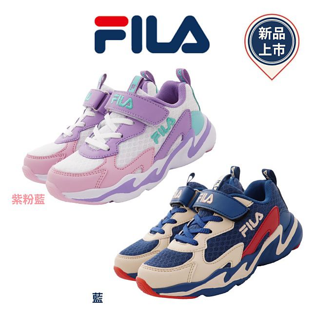 FILA - 機能穩定運動鞋款(中大童段)-藍