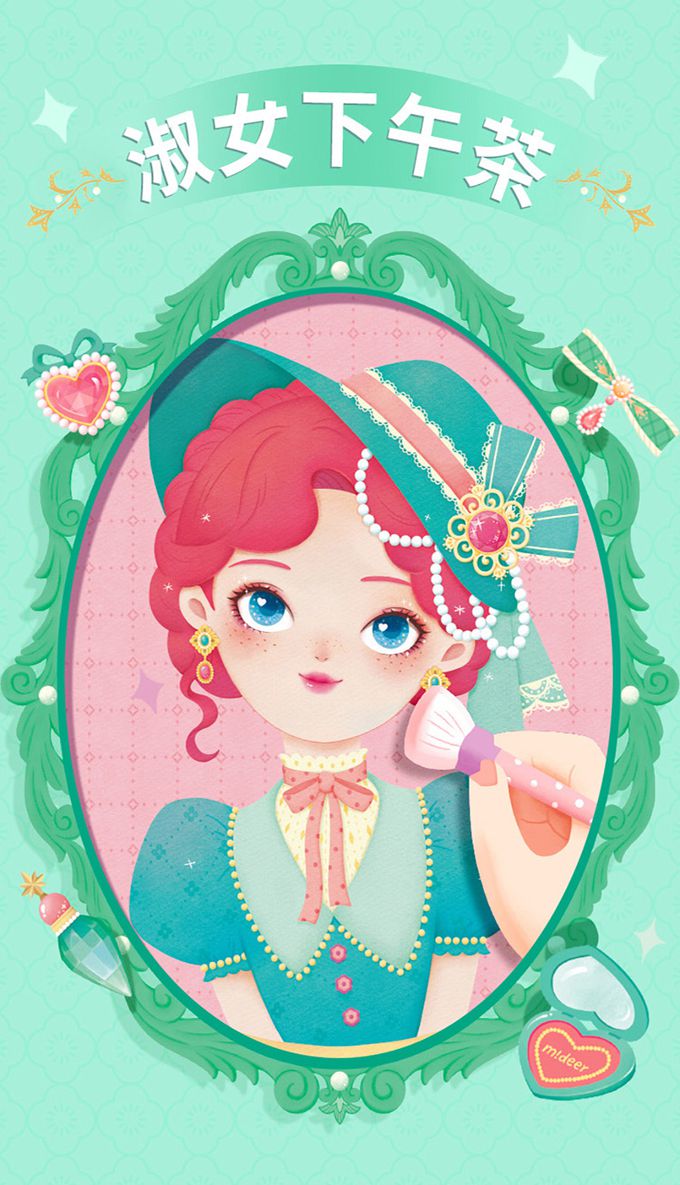 MiDeer - 多功能美妝遊戲手冊-甜心小寶貝