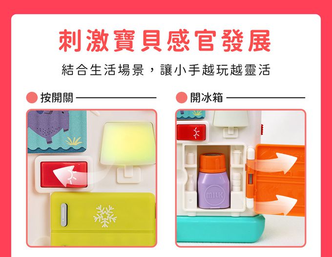 HolaLand匯樂蒙式教具