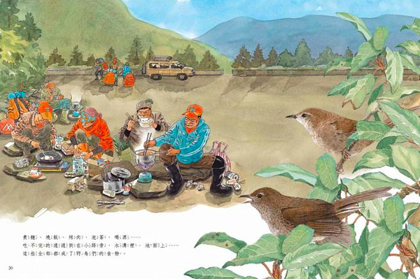 烏山頭水庫和八田與一的故事