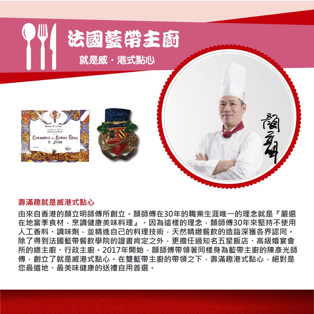 壽滿趣 - 【壽滿趣-就是威】魚子燒賣12顆-盒裝