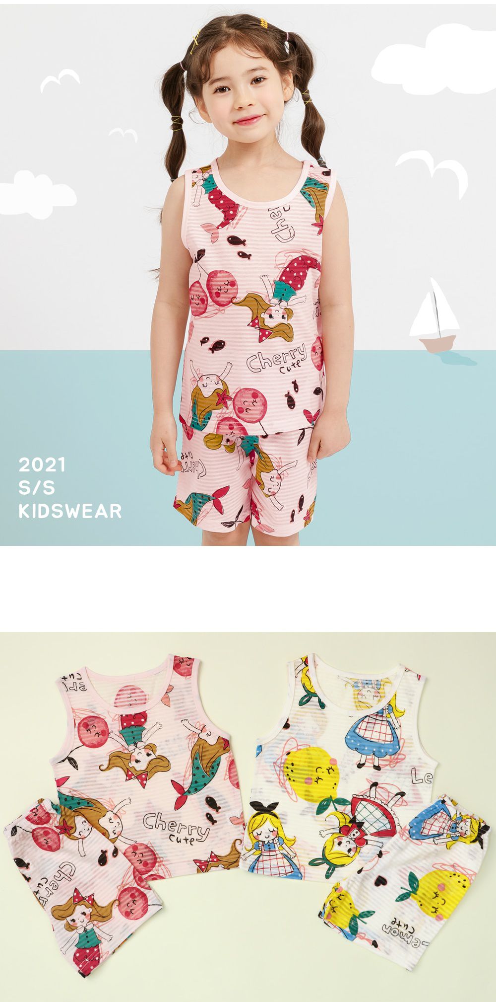 韓國 Mellisse - 韓製輕薄透氣無袖家居服(無螢光棉)-美人魚與甜櫻桃