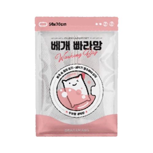 韓國 BBARAMANG - 枕頭/羽絨外套專用洗滌網袋(洗衣網) (大[50x70cm])-單入