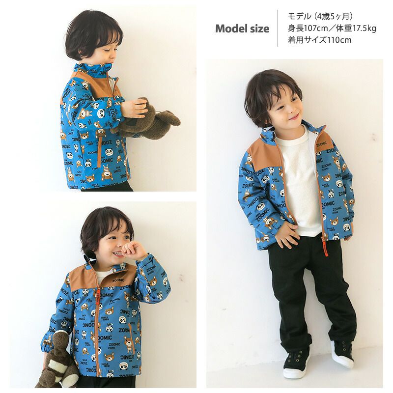 日本 ZOOLAND - 撥水加工 防風刷毛鋪棉外套-熊熊大集合-藍x卡其