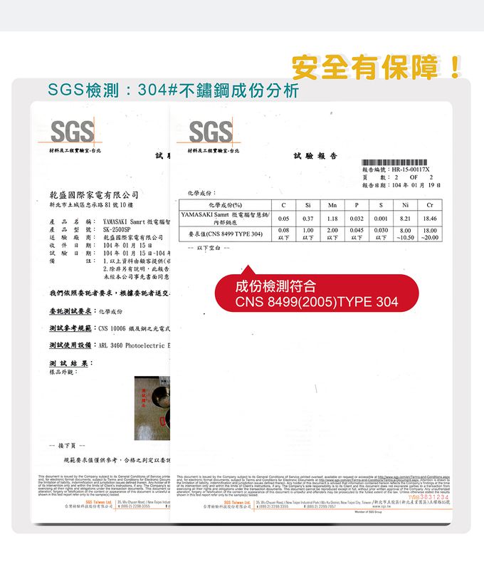 YAMASAKI - New Smart 微電腦智慧電火鍋(蒸籠款)