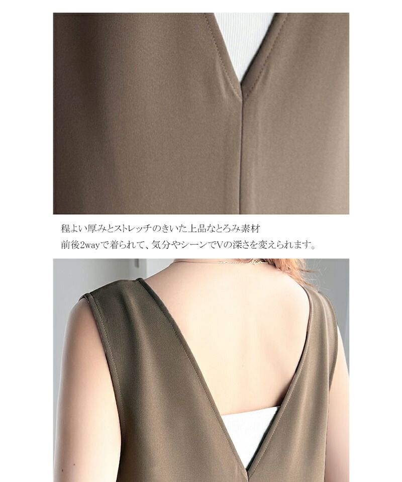 日本 Classical Elf - 百搭簡約V領連身褲裝-卡其