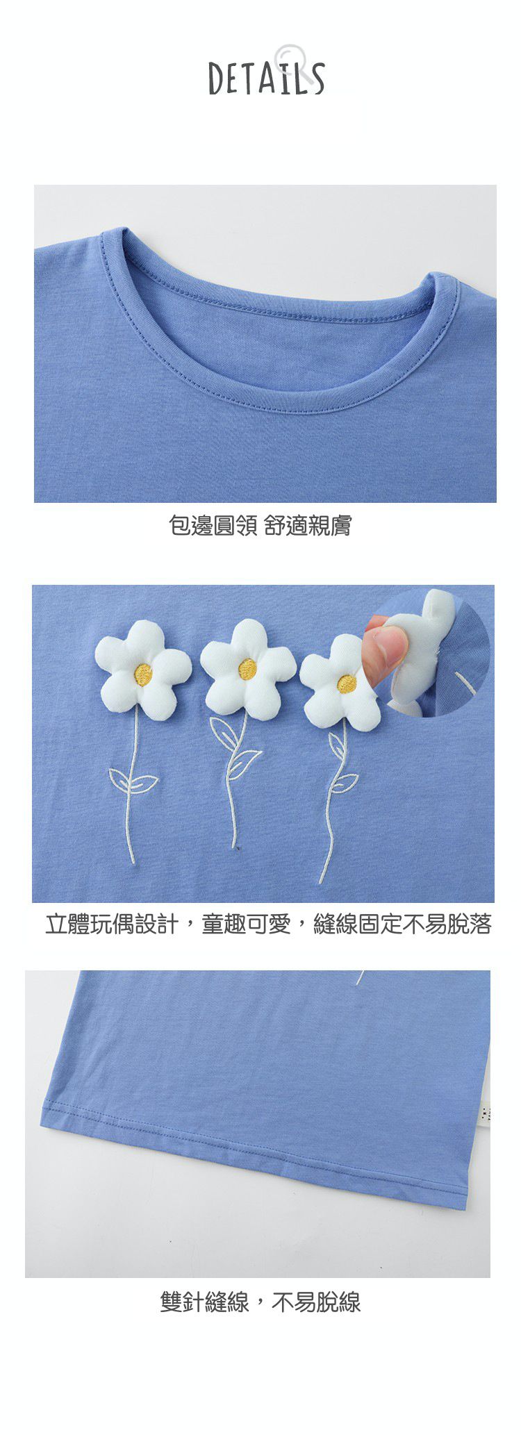 純棉立體圓領休閒短袖上衣-愛心-粉色