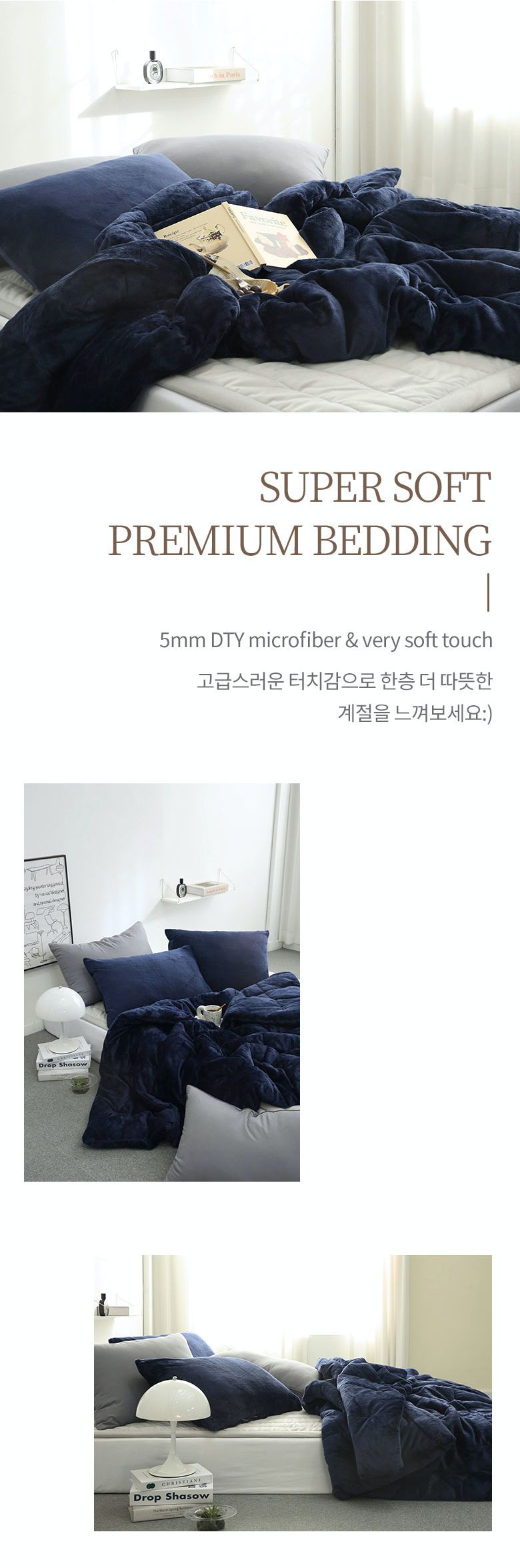 韓國 FLORA - 5mm雙面超細短絨毛棉被(冬被)-深藍