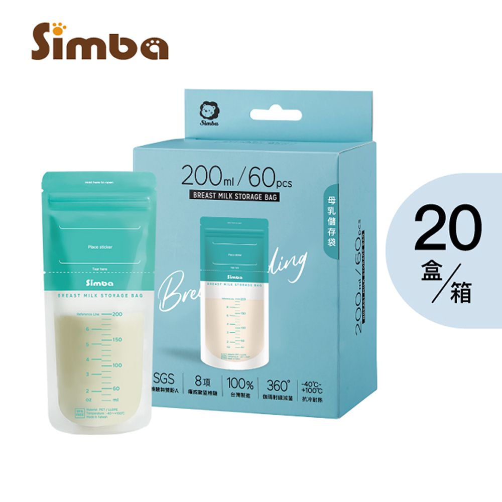 母乳儲存袋200ml-60入X20盒