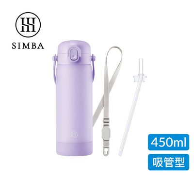 Simba 小獅王辛巴 - TEENYLITE不鏽鋼保溫瓶經典組-紫芙-吸管款450ml