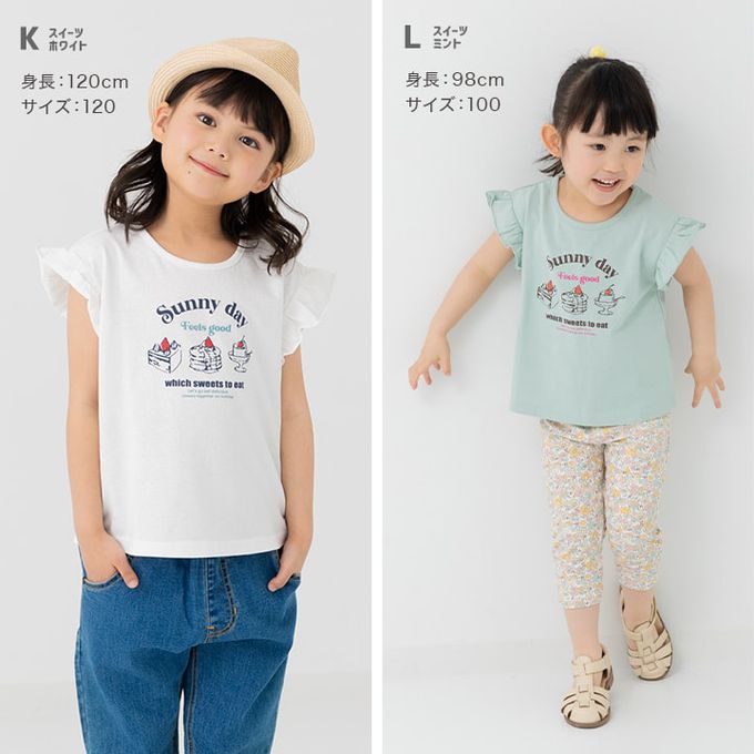 日本 Chil2 - 100%棉 荷葉邊女孩印花短袖上衣-英文logo-水藍